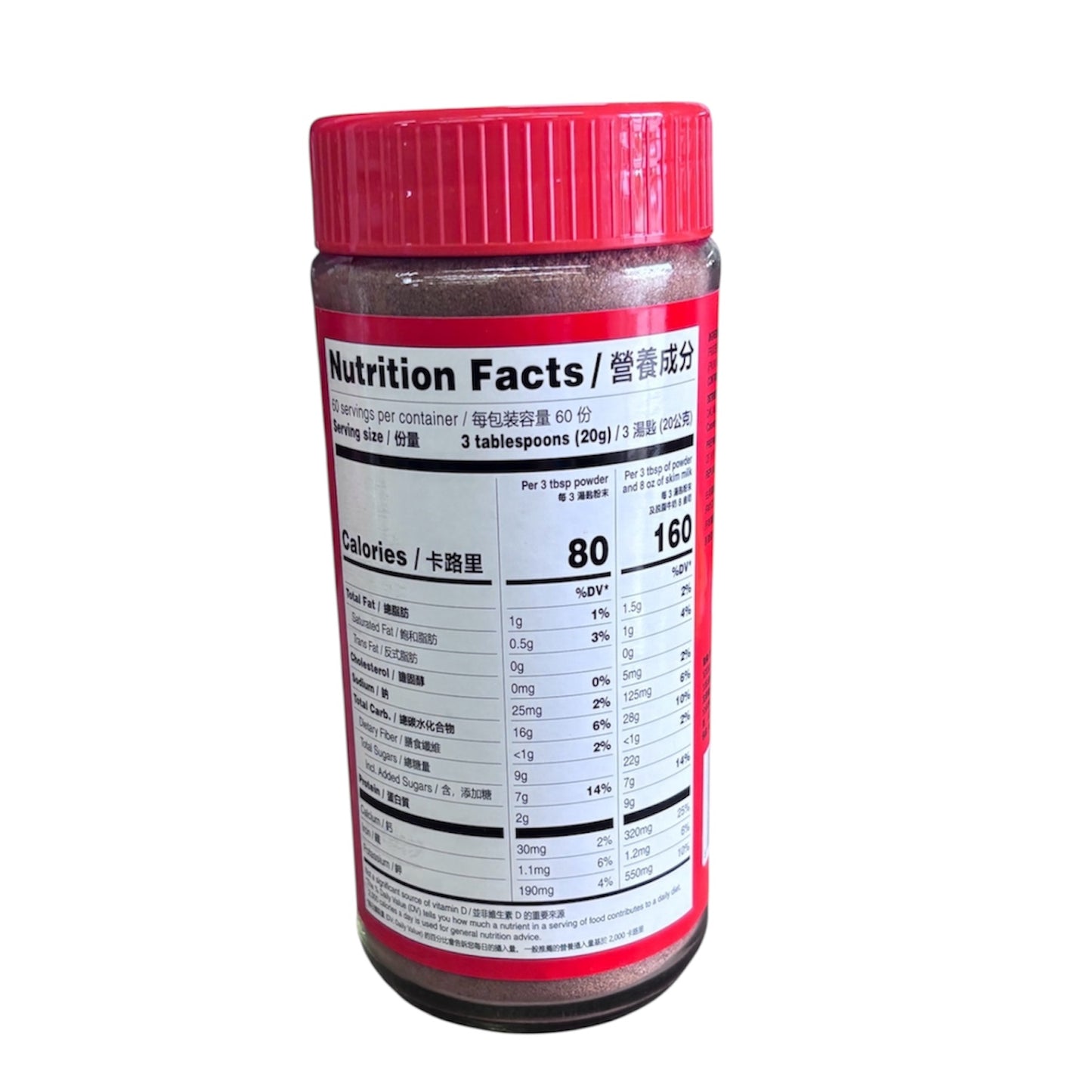 Ovaltine Malted Chocolate Drink – 400g
