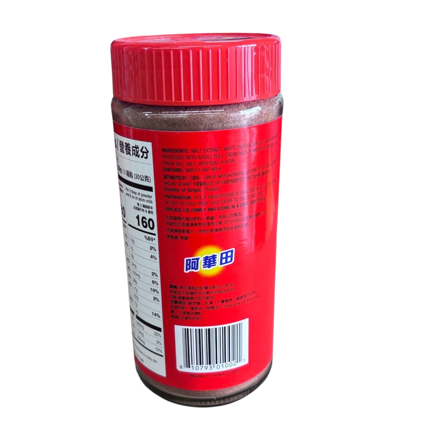 Ovaltine Malted Chocolate Drink – 400g