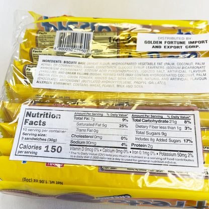 Jack'n Jill PRESTO CHOCOLATE SANDWICH COOKIES 10.58 OZ (300G)
